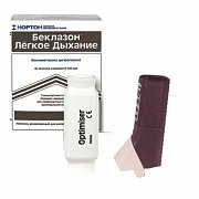 Беклазон Эко Легкое Дыхание аэрозоль для ингаляций дозированный 100 мкг доза 200 доз Беклазон Эко