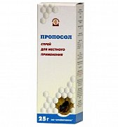 Пропосол спрей для местного применения 25 г