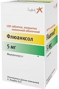 Флюанксол таблетки покрытые оболочкой 5 мг 100 шт. Флюанксол таблетки покрытые оболочкой 5 мг 100 шт.