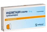 Индометацин суппозитории ректальные 50 мг 6 шт. Индометацин Софарма
