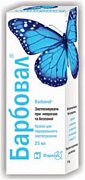 Барбовал капли для приема внутрь 25 мл Барбовал
