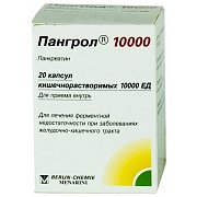 Пангрол 10000 капсулы кишечнорастворимые 10000 ЕД 20 шт. Пангрол 10000 капсулы кишечнорастворимые 10000 ЕД 20 шт.