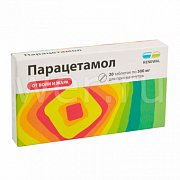 Парацетамол таблетки 500 мг 20 шт. Парацетамол таблетки 500 мг 20 шт.