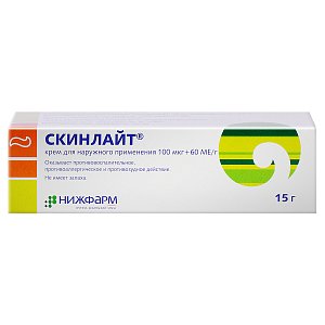 Скинлайт крем для наружного применения 100 мкг+60 МЕ/г 15 г