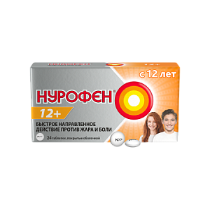 Нурофен таблетки покрытые оболочкой 200 мг 12+ 24 шт.