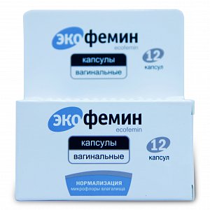 Экофемин капсулы вагинальные 12 шт.