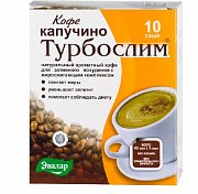 Турбослим кофе капучино саше 9,5 г 10 шт. Турбослим кофе капучино саше 9,5 г 10 шт.