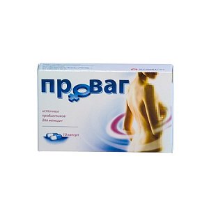 Проваг капсулы 10 шт. (БАД)