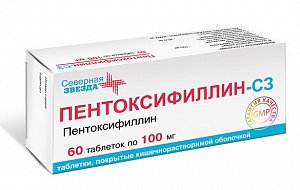 Пентоксифиллин-СЗ таблетки покрытые кишечнорастворимой оболочкой 100 мг 60 шт.