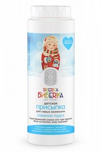 Siberica Бибerika Присыпка Снежная пудра для самых маленьких 100 г