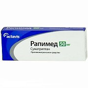 Рапимед таблетки 50 мг 2шт Рапимед таблетки 50 мг 2шт
