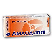 Амлодипин таблетки 10 мг 60 шт Амлодипин таблетки 10 мг 60 шт
