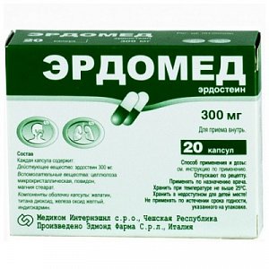 Эрдомед капсулы 300 мг 20 шт.