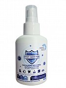 Стоп микроб средство дезинфицирующее с ионами серебра 100 мл с белым распылителем Silversil basis Стоп микроб средство дезинфицирующее с ионами серебра 100 мл с белым распылителем Silversil basis