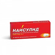Найсулид таблетки диспергируемые в полости рта 100 мг 20 шт. Найсулид