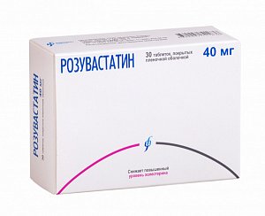 Розувастатин таблетки покрытые пленочной оболочкой 40 мг 30 шт.