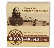 Йод-Актив таблетки 50 мкг 200 шт. Диод (БАД)