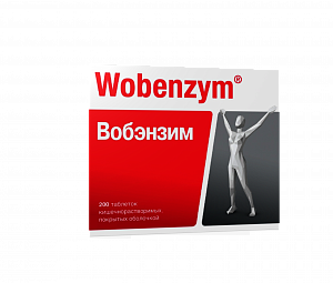 Вобэнзим таблетки покрытые кишечнорастворимой оболочкой 200 шт.