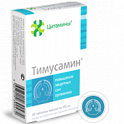 Тимусамин таблетки покрытые кишечнорастворимой оболочкой 10 мг 40 шт. Тимусамин таблетки покрытые кишечнорастворимой оболочкой 10 мг 40 шт.