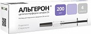 Альгерон раствор для подкожного введения 200 мкг мл 200 мкг 1 мл шприц 12 шт.