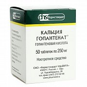 Кальция гопантенат таблетки 250 мг 50 шт. Кальция гопантенат таблетки 250 мг 50 шт.