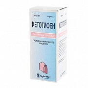 Кетотифен Софарма сироп 1 мг 5 мл флакон 100 мл Кетотифен Софарма сироп 1 мг 5 мл флакон 100 мл