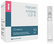 Натрия хлорид растворитель для приготовления лекарственных форм 0,9% 10 мл 10 шт. Натрия хлорид
