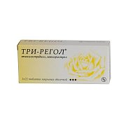 Три-регол таблетки покрытые оболочкой 63 шт. Три-регол таблетки покрытые оболочкой 63 шт.