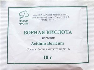 Борная кислота порошок 10 г Форп АО