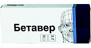 Бетавер таблетки 24 мг 20 шт. Бетавер таблетки 24 мг 20 шт.