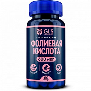 Фолиевая кислота 600мкг GLS 400мг капсулы 60 шт.