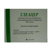 Глеацер раствор для инъекций 250 мг мл 4мл 3шт