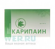 Карипаин бальзам для тела сухой флакон 1 г 10 шт. Карипаин