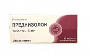 Преднизолон таблетки 5 мг 60 шт. Преднизолон таблетки 5 мг 60 шт.