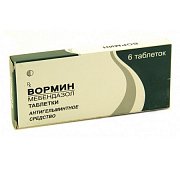 Вормин таблетки 100 мг 6шт Вормин таблетки 100 мг 6шт
