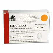 Пирогенал суппозитории ректальные 100 мкг 10 шт. Пирогенал суппозитории ректальные 100 мкг 10 шт.