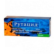 Рутацид таблетки жевательные 500 мг 60 шт. Рутацид таблетки жевательные 500 мг 60 шт.