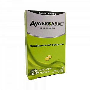 Дульколакс таблетки покрытые кишечнорастворимой оболочкой 5 мг 30 шт.