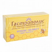 Гастрополис капсулы 600 мг 30 шт. (БАД)