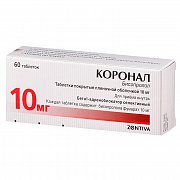 Коронал таблетки покрытые пленочной оболочкой 10 мг 60 шт. Коронал таблетки покрытые пленочной оболочкой 10 мг 60 шт.