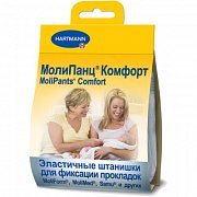 MoliPants Comfort Штанишки для фиксации прокладок XL экстра большие 1 шт.