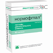 Нормофтал капсулы 0,2г 60 шт. (БАД) Нормофтал капсулы 0,2г 60 шт. (БАД)