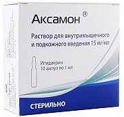 Аксамон раствор для внцтримышечного и подкожного введения 15 мг мл 1 мл ампулы 10 шт. Аксамон