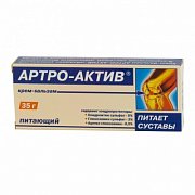 Артро-Актив крем-бальзам питающий для наружного применения 35 г Артро-Актив