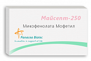 Майсепт капсулы 250 мг 100 шт.