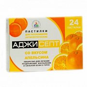 Аджисепт таблетки для рассасывания апельсиновые 24 шт. Аджисепт таблетки для рассасывания апельсиновые 24 шт.