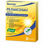 Релаксозан День таблетки 20 шт. Эвалар (БАД) Релаксозан День таблетки 20 шт. Эвалар (БАД)