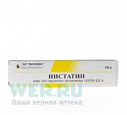 Нистатин мазь 100000 ЕД 15г Нистатин мазь 100000 ЕД 15г