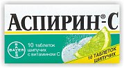 Аспирин-С таблетки шипучие 10 шт. Аспирин-С