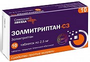 Золмитриптан-СЗ таблетки покрытые оболочкой 2,5 мг 10 шт. Золмитриптан-СЗ таблетки покрытые оболочкой 2,5 мг 10 шт.